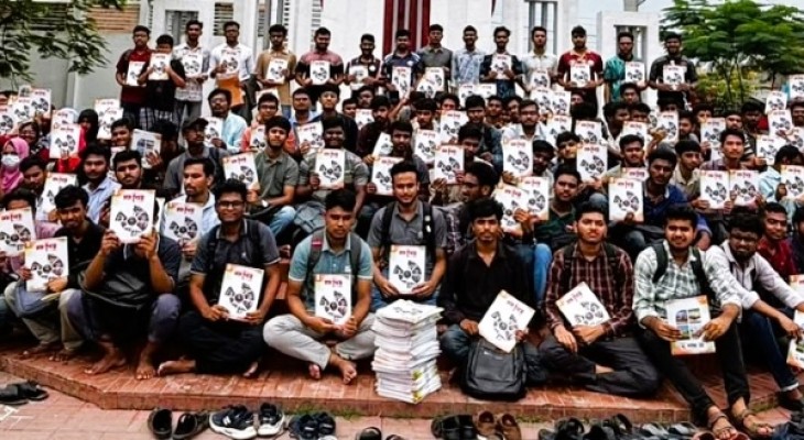 যবিপ্রবিতে ‘মম শির ২৪-এর অভ্যুত্থান’ ম্যাগাজিন বিতরণ